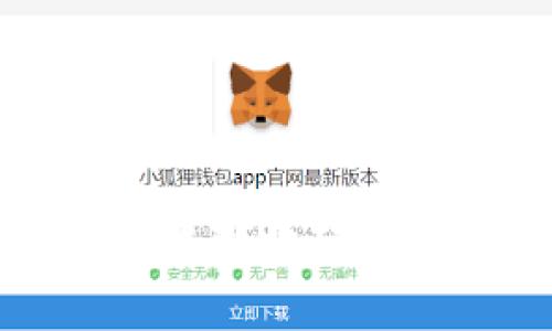 如何为TokenIm设置强密码以保护您的账户安全