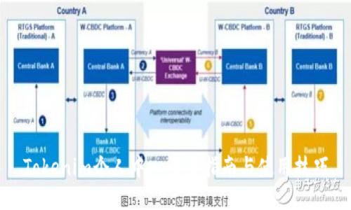 Tokenim个人中心登录指南与使用技巧