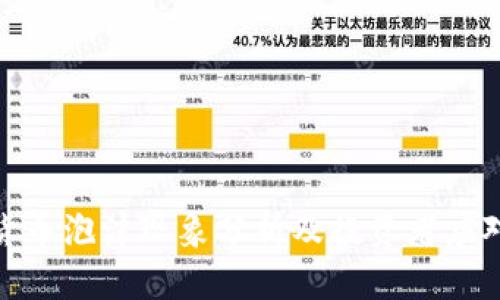 加密货币泡沫现象分析及投资者应对策略