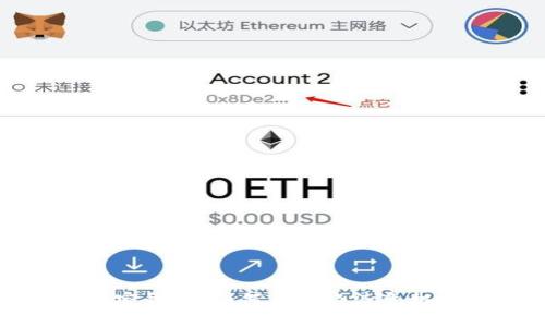 委内瑞拉最大加密货币：如何应对经济危机和推动数字经济