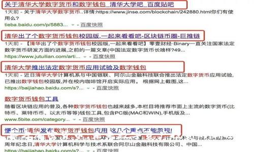 喜方加密货币：未来数字资产投资的新选择