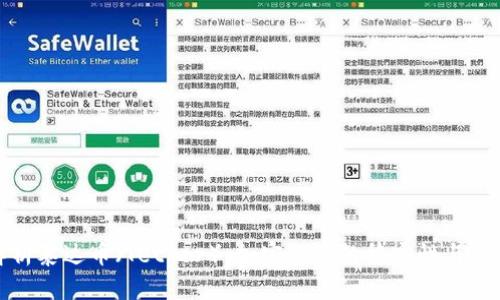 全面解析泰达币（Tether）：加密货币的稳定性与应用前景