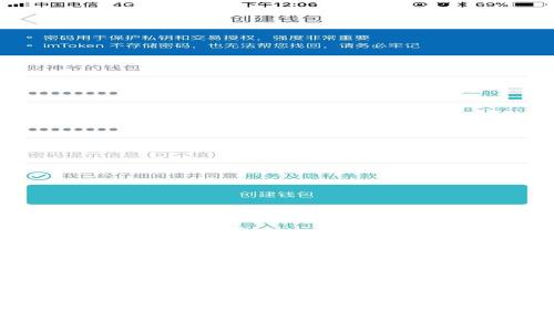 biodi/biodi加密货币的开发与未来趋势
