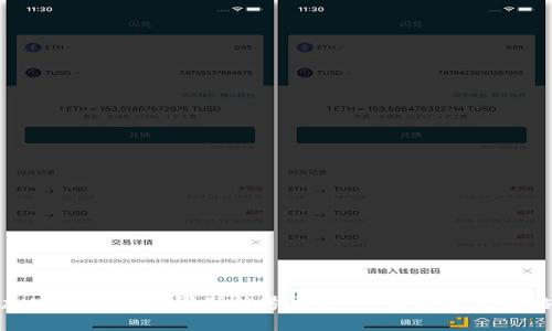 加密货币与俄罗斯信号屏蔽：影响与应对策略