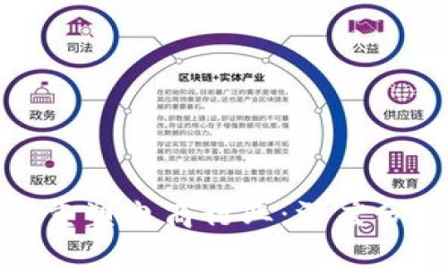 加密货币如何重塑电商行业：深度分析与未来趋势