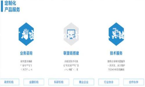 在这里，我将为您创建一个围绕“加密货币Logo设计指南”的、关键词及大纲，并提供详细内容框架。

:  
加密货币Logo设计指南：如何打造独特且易于识别的标识