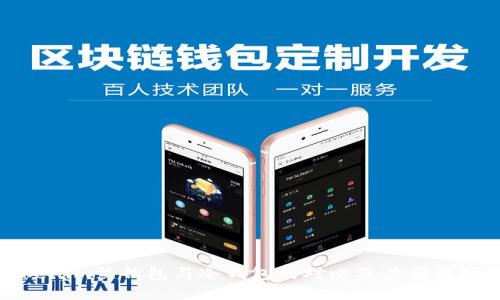 Tokenim热钱包与冷钱包的对比及其应用场景