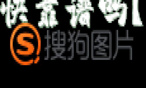 Tokenim赚钱很快靠谱吗？深入分析与评估