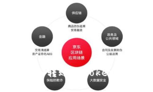 : 如何将ETH转账至Tokenim钱包指南