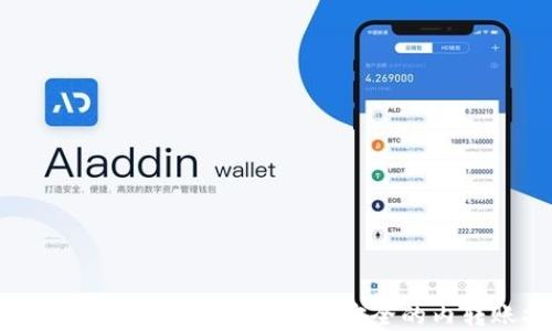 
如何在加密货币钱包中进行安全的内转账操作