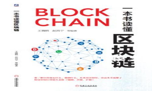 在这里，我将为您思考一个接近且的，并提供相关关键词。接着我会列出一个内容主体的大纲及相关问题。

 如何注销Tokenim账户？详细步骤与注意事项