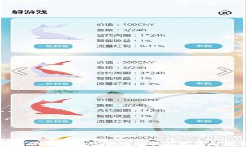 
美国与俄罗斯加密货币现状及发展趋势分析