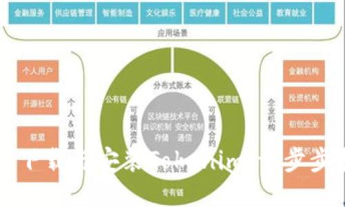 如何下载与安装Tokenim：一步步指南