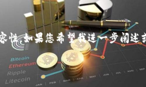 看起来您提到的是 Tokenim 和莱特币之间的不兼容性。如果您希望我进一步阐述或探讨这一问题，以下是一个可能的结构和内容提纲：

### 解密Tokenim：莱特币不支持的根本原因分析