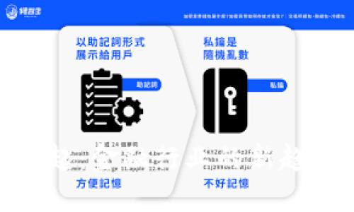 加密货币的崛起：金融行业的新趋势与投资机会
