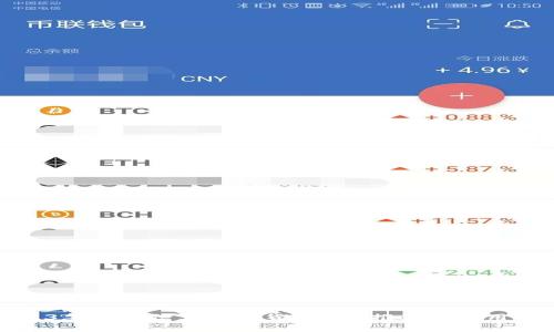 2023年最佳信息加密货币APP推荐与使用指南