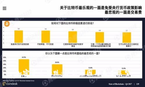 加密货币暴跌：分析原因与未来展望