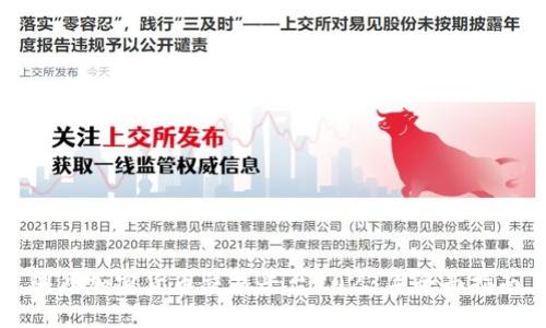 国外加密货币交易平台2023年全面指南