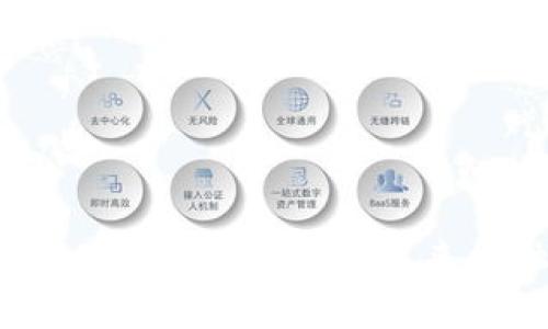 跨境结算与加密货币的结合：未来金融的新趋势