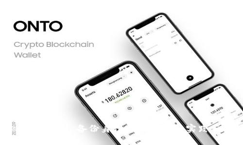 Tokenim 2.0 备份身份密码的最佳实践与策略