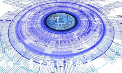   
Tokenim旷工费不断上涨的原因与应对策略