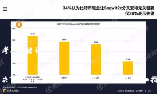 思考及关键词


解决Tokenim苹果手机无法下载的问题：详细指南
