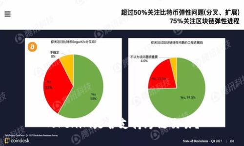 Tokenim是否支持跨链交易？