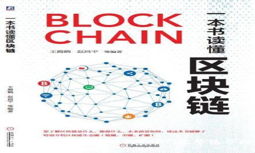 如何将Tokenim提币到USDT：完整操作指南