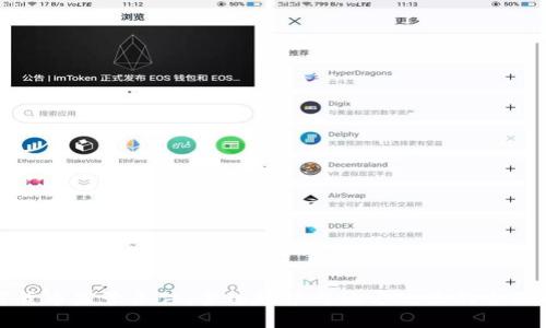 加密货币监管条件：全球趋势与地方政策的全面解读