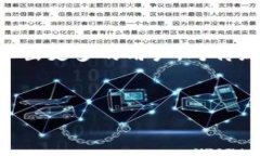 baioti手机加密货币的未来发展趋势与投资机会/