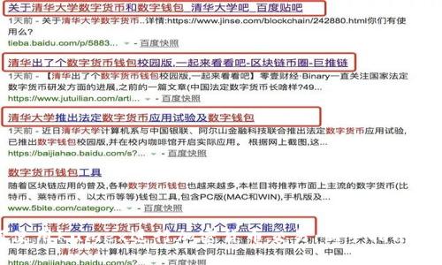 如何使用Kumex进行加密货币交易：新手指南与技巧