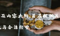 以下是为了便于而设计的、关键词及内容大纲，