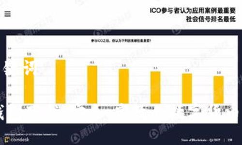 思考与关键词

IM国际钱包下载：安全、高效的数字货币管理工具