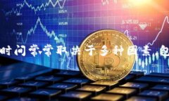 关于Tokenim的上线时间，具体的信息建议查看Tok
