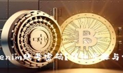 如何找回Tokenim账号密码？详细步骤与常见问题解