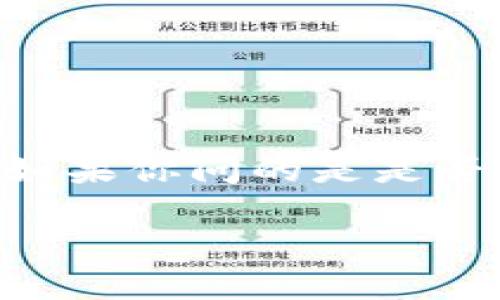 在加密货币领域，TokenIM 是一个数字资产钱包，主要用于存储和管理多种数字资产。如果你问的是是否可以将比特币（BTC）存储在 TokenIM 钱包中，答案是：这取决于钱包是否支持比特币。

### TokenIM钱包是否支持比特币（BTC）存储？