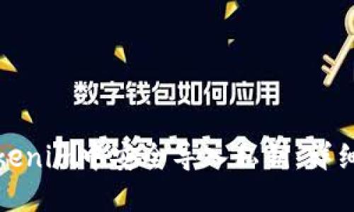如何在Tokenim中安全导入私钥：详细视频教程