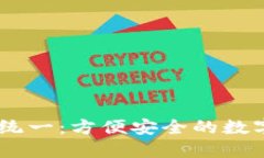 Tokenim 收款地址统一：方便