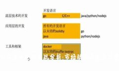 加密货币近期表现分析：