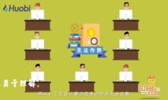 在使用Tokenim或任何类似的