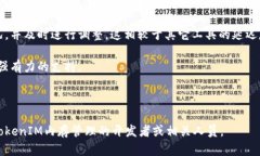   深入解析TokenIM内存管理