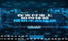 思考的和相关关键词浙江