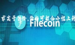 如何在Tokenim中将ETH转换为