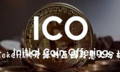 TokenIM开源的原因与意义分
