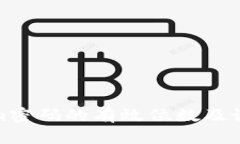Tokenim密码的有效位数及设