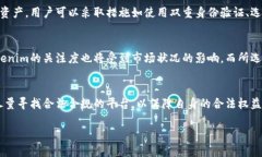 Tokenim在中国大陆的使用现