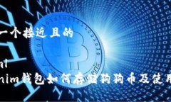 思考一个接近且的```xmlT