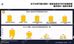加密货币失踪案件：揭秘