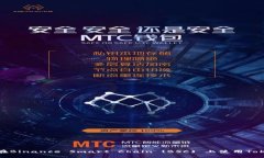 如何在Binance Smart Chain (B
