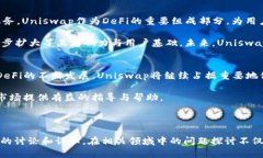 baiotiuni加密货币入门：了